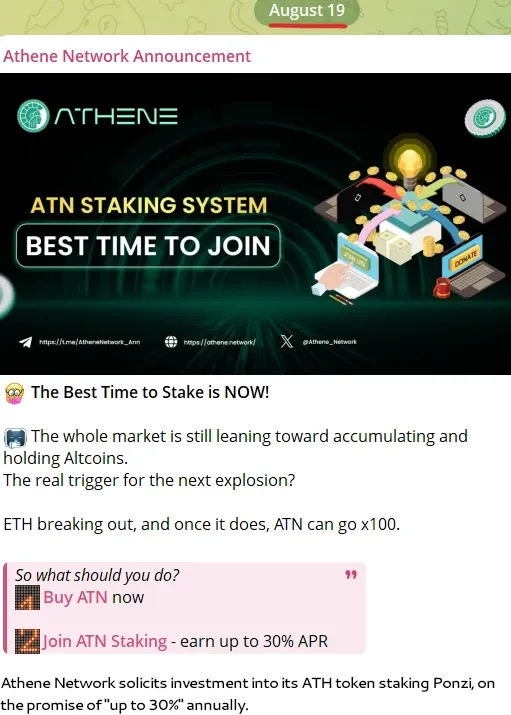 Athene Network ATN staking system promotion amid $100K trademark judgment