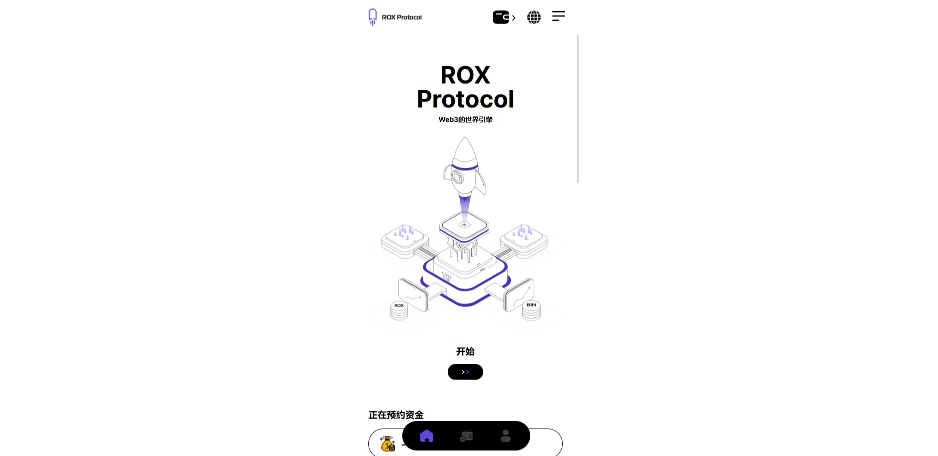 ROX Protocol Web3 platform interface with rocket launch design