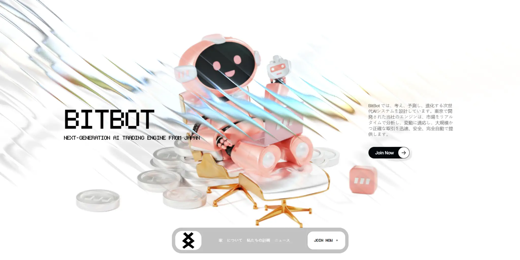 BitBot AI trading engine from Japan showing automated crypto trading robot and digital finance concept