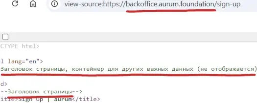Screenshot showing the source code of Aurum backoffice sign-up page highlighting page title and backend structure