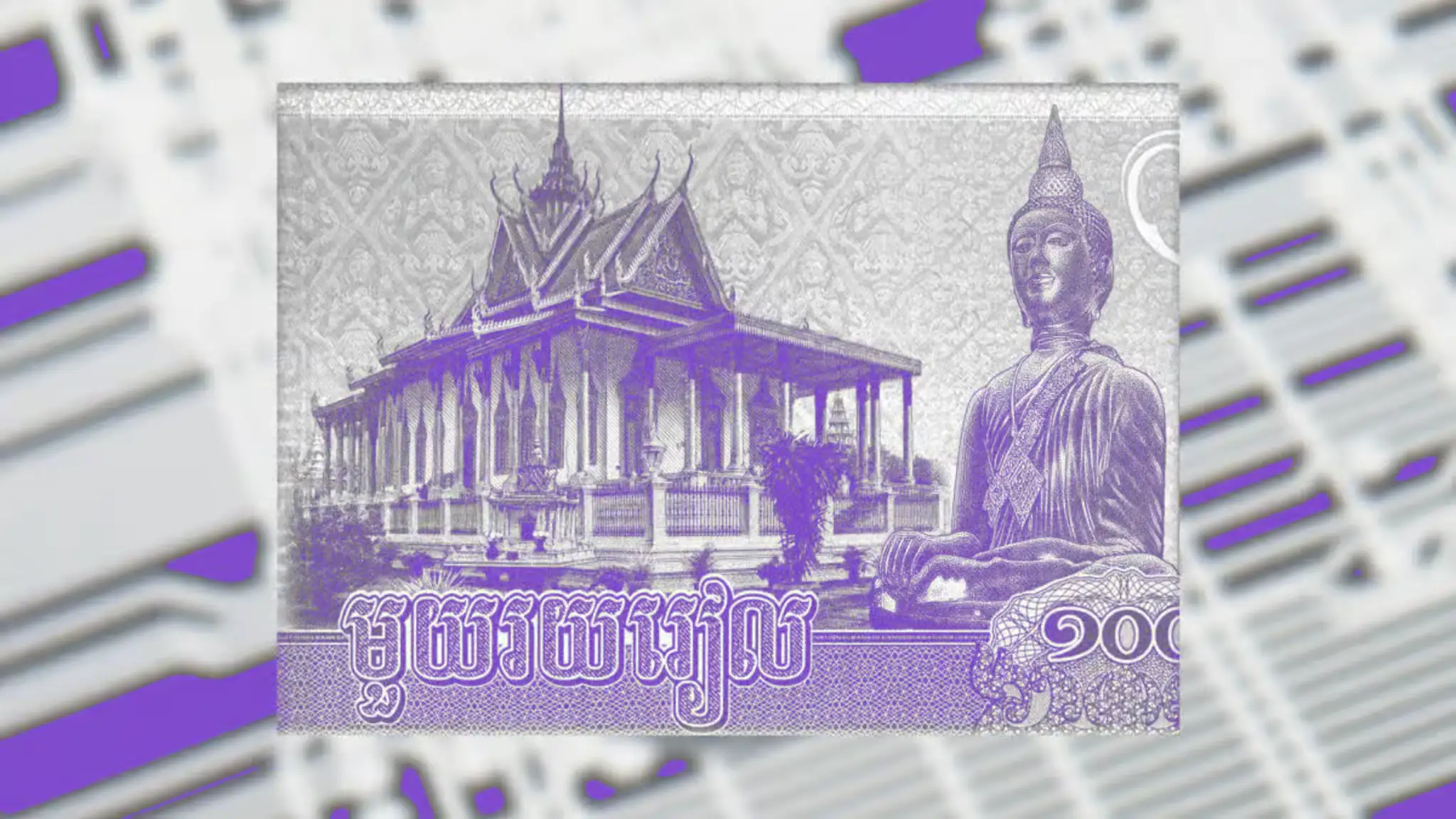 Cambodian currency and temple symbolizing new anti-technology fraud law targeting cybercrime and crypto scams