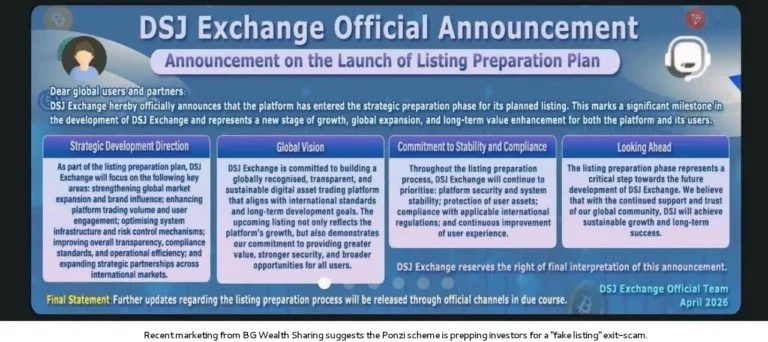DSJ Exchange official announcement graphic regarding listing preparation plan, identified as a fake listing exit-scam tactic for BG Wealth Sharing.