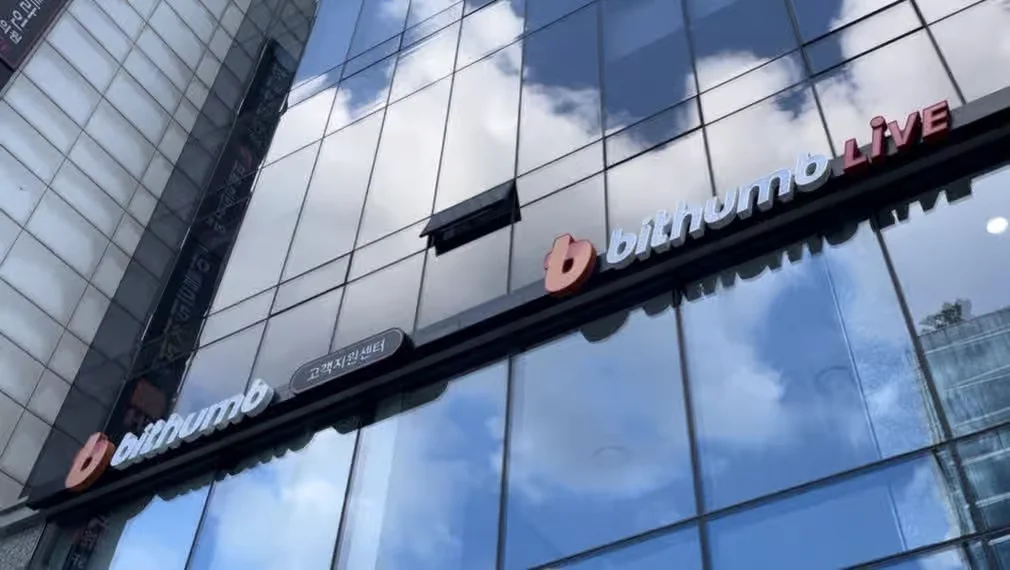 Bithumb Live building sign on a glass office exterior, representing Bithumb Live Review and crypto exchange platform analysis.