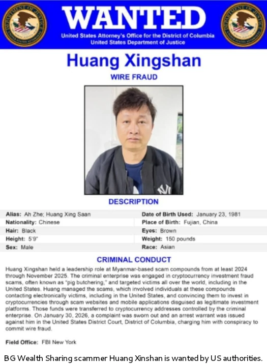FBI wanted poster of Huang Xingshan linked to BG Wealth Sharing Ponzi scam