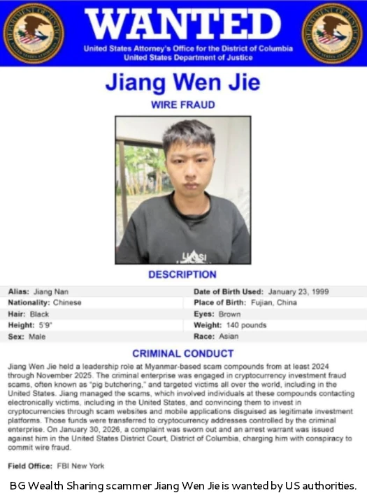 FBI wanted poster of Jiang Wen Jie linked to BG Wealth Sharing Ponzi scam