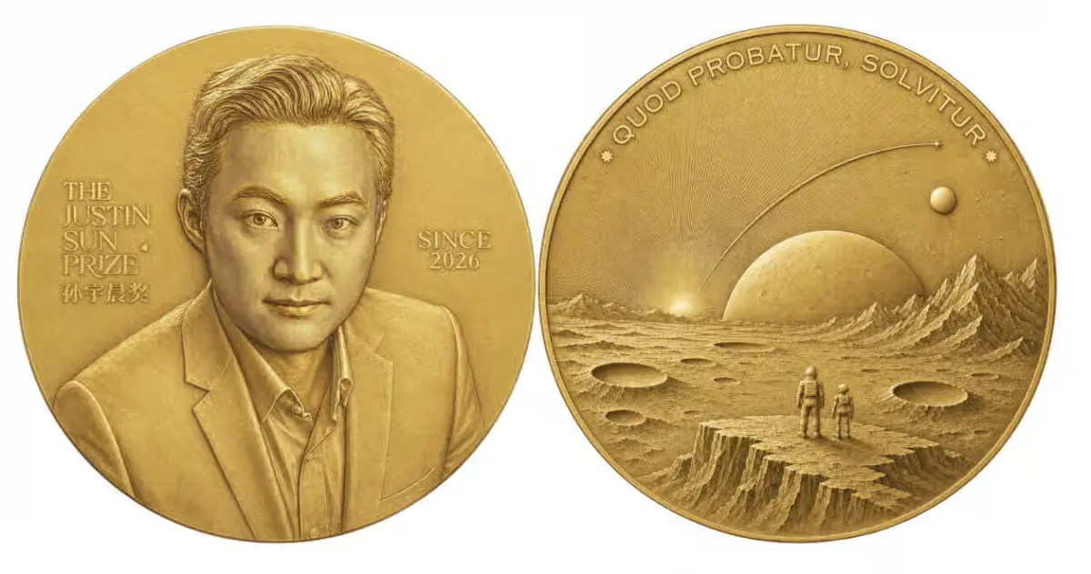 Justin Sun Prize 2026 commemorative gold coin